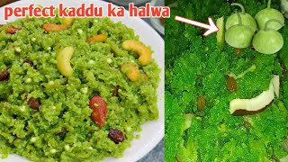 Kaddu ka halwa recipe || summer special Kaddu ka halwa recipe