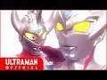 『ウルトラマンタイガ』第0話「ウルトラマンタイガ物語(ストーリー)」 -公式配信-　ULTRAMAN TAIGA Episode 0 Prologue