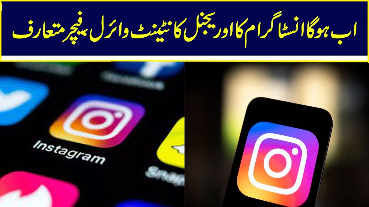 Instagram’s updated algorithm prioritizes original content instead of ...