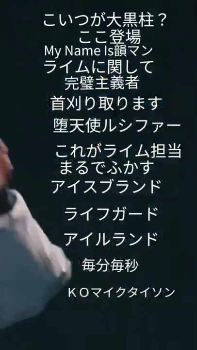 韻マン ニガリ Shorts