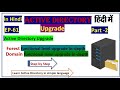 Forest and Domain Functional level Upgrade | EP-61| Part-2