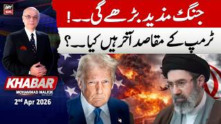 KHABAR Muhammad Malick Kay Saath | US-Iran War | 2nd April 2026 | ARY News