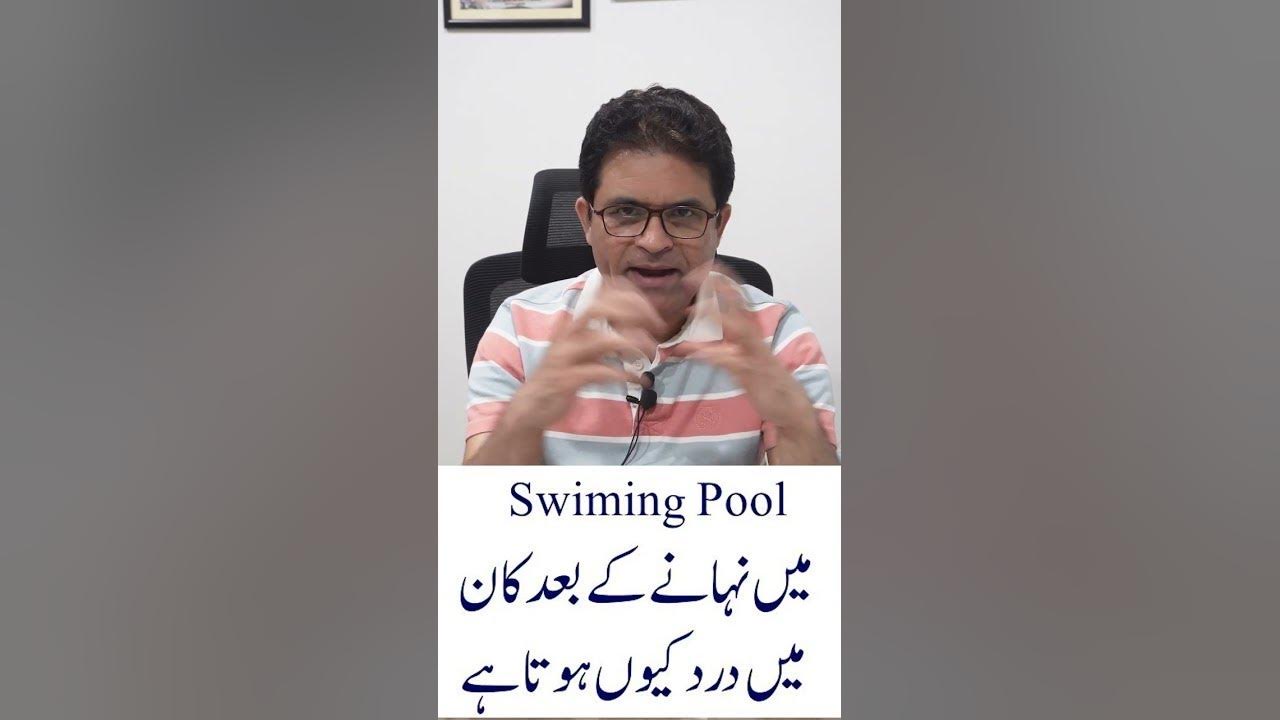 Why Does My Body Hurt After Swimming In Cold Water