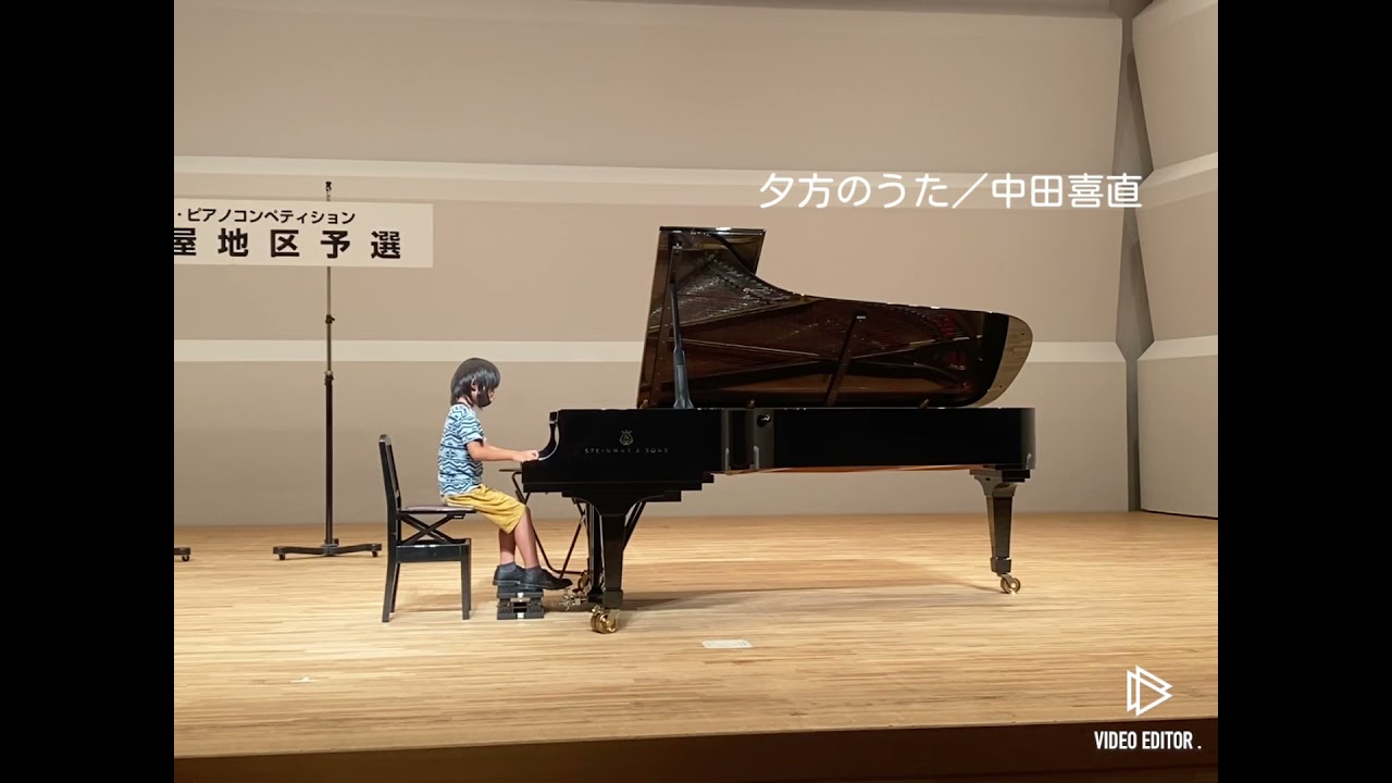 中田喜直 ピアノ・ソナタ Yoshinao Nakada : The Bright Sunshine / 中田喜直：明るいひざ