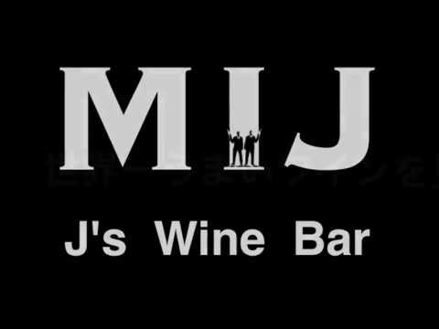 MIJ 始動