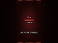 【注意】WordPressプラグイン脆弱性 2025年の被害事例3選 #shorts
