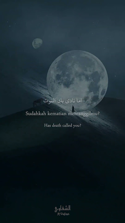 Download lagu Aya Man Yada'il Fahm - Mishary Al Afasy