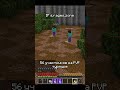 Создал анархию, го играть 🔥 IP: s.rages.zone #gaming #майнкрафт #майнкрафтанархия #minecraft