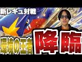 【ポケカ/新レギュ対戦】新環境の王者降臨⁉安定して手札と超火力を兼ね備えたシロナのガブリアスが止まらない…!!【VSメガルカリオ】