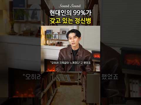 자유의 역설 (feat. 흑백요리사 시즌2)