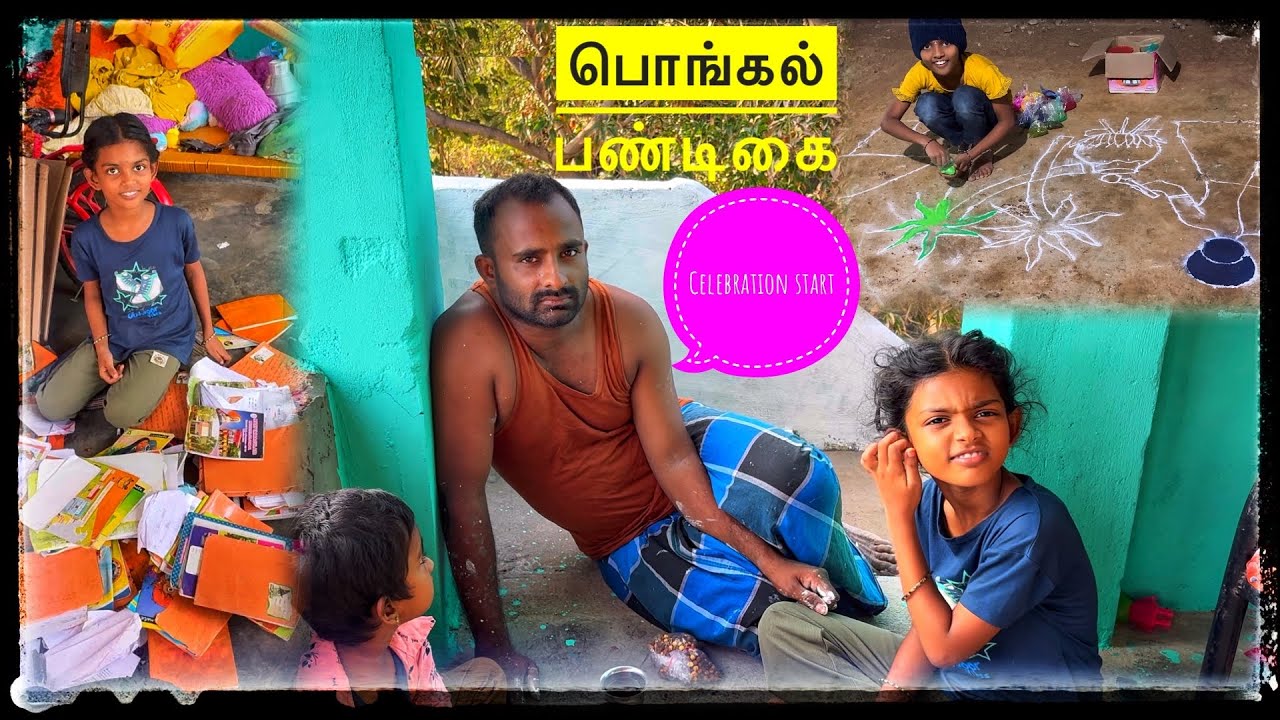 Pongal celebration 🎉 || family fun vlog
