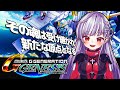 🔵1【Gジェネ】初プレイ!!Gジェネレーションジェネシス!!※ネタバレあり※【STAR SPECTRE/もこたん】