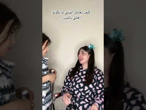 إلا مايطلعوا من بيت اكسبلور اضحك 