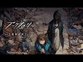 TV アニメ『アークナイツ【黎明前奏/PRELUDE TO DAWN】』 本 PV