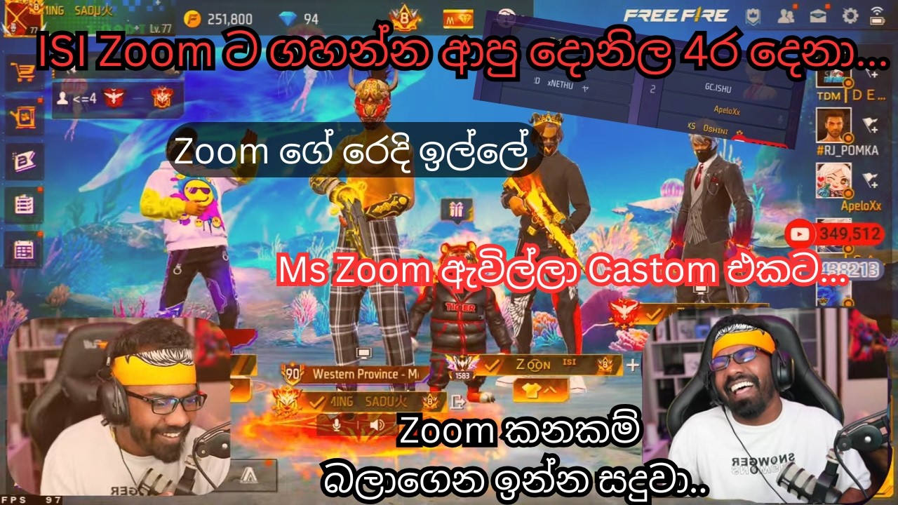 ISI Zoom ට ගහන්න ආපු දොනිල ටික..Zoom ගේ රෙදි ඉල්ලේ..