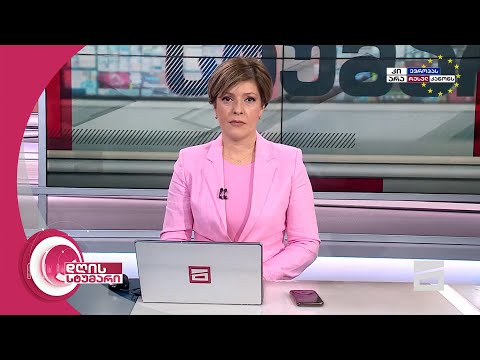 დღის სტუმარი 15:40 - 7.05.2024