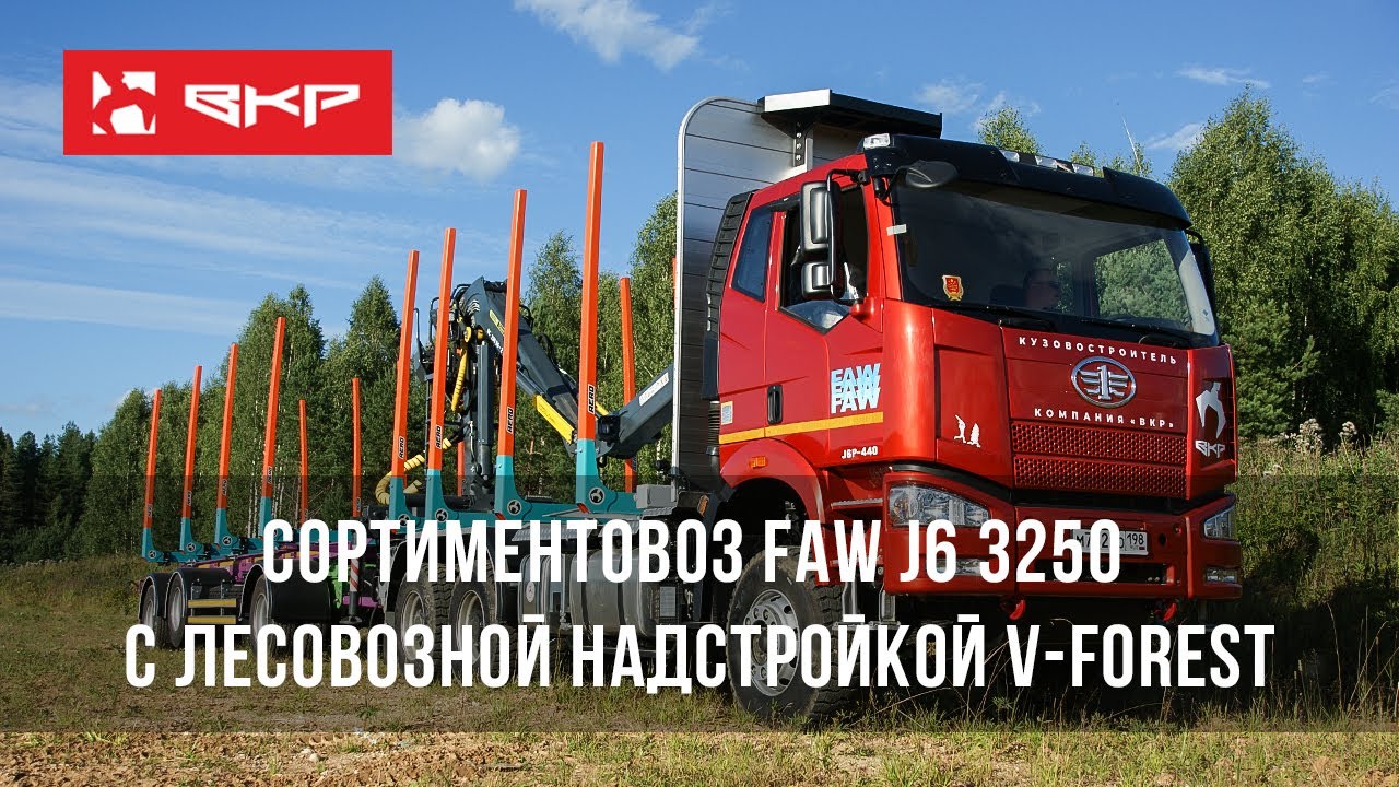 Faw 3250 самосвал