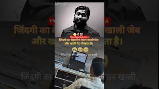 Best Motivational Speech By Khan Sir 💯🔥🎯🏆 #motivation #studymotivation #ytshorts #studytips #shorts
