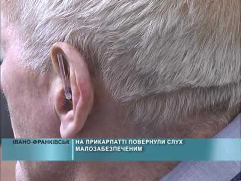 На Прикарпатті вручили слухові апарати малозабезпеченим