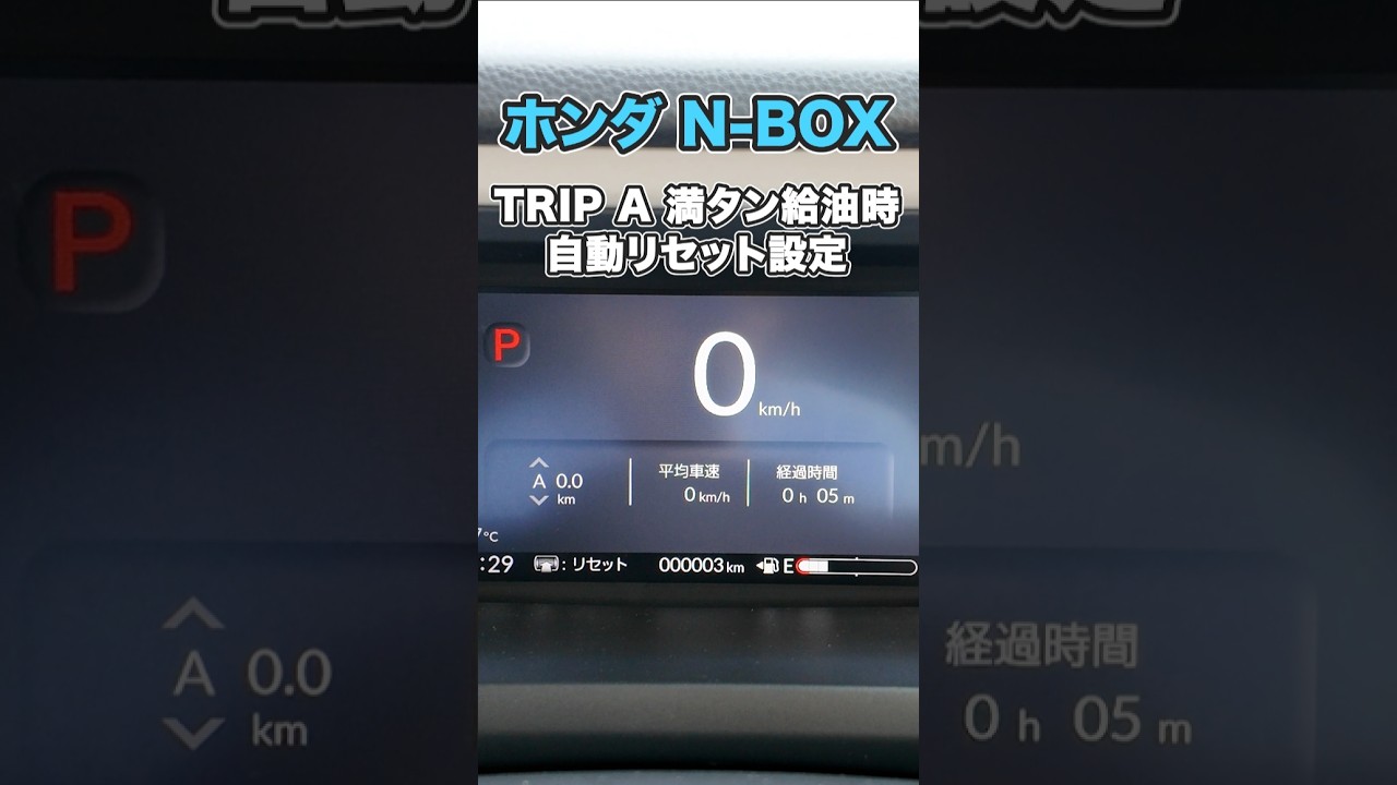 ホンダ　N-BOX 走行110500km 車検満タン ホンダN-BOX 過走行車検整備！驚きの価格！ - YouTube