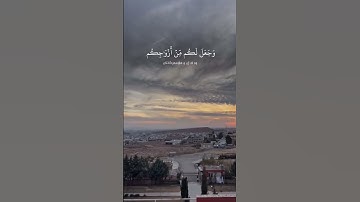 سورة النحل #خالد_الجليل #قران
