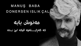 Manuş baba -Donersen ıslık çal | مەنوش بابە - کە گەڕایتەوە فیکە لێ بدە screenshot 4