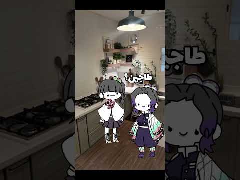 مو فك رتي تعبتت لو ما يجيب دعم بيكي