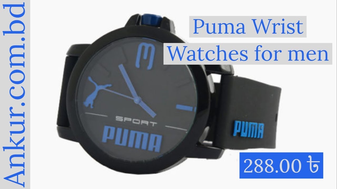 puma time watch