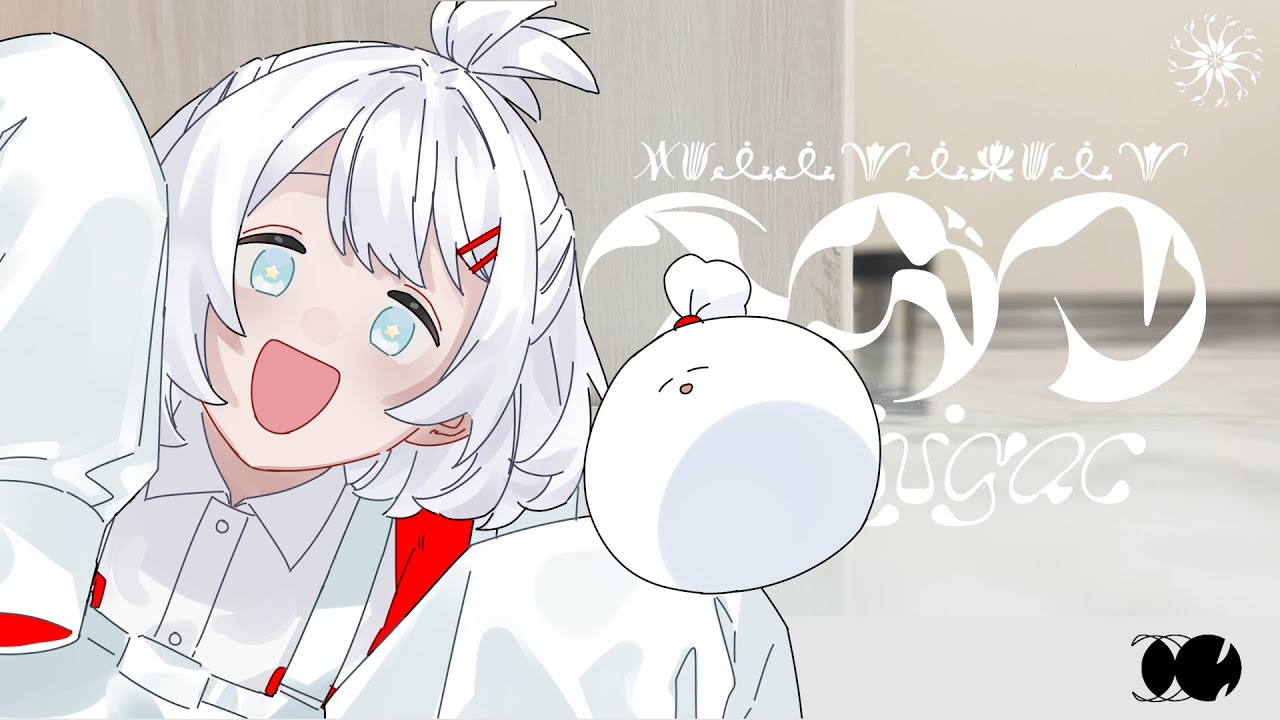 【ほしぶくろ】イガク【UTAUcover/音源配布】