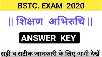 BSTC TEACHING APTITUDE ANSWER KEY / BSTC 2020 शिक्षण अभिरुचि Answer Key /bstc 2020 full answer key