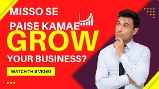 meesho app per product kaise beche| work from home meesho app se | #shopping screenshot 1