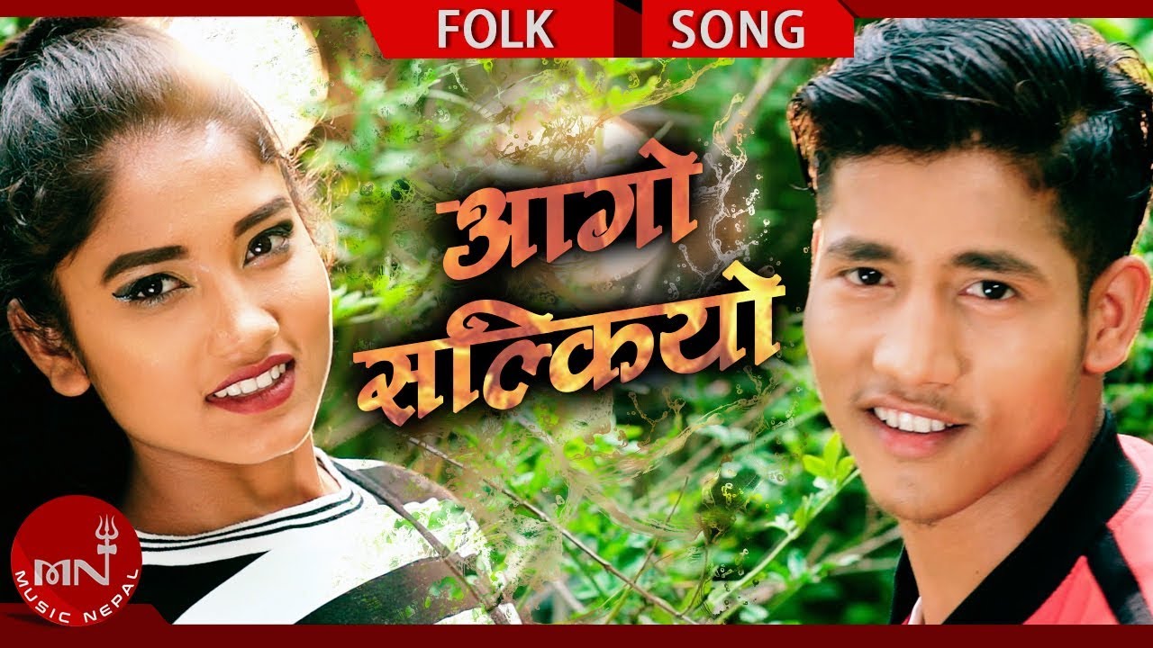 nepali lok geet 2075 mp3 New Nepal Dancing Song 2075/2018 | Aago Salkayo - Khamma Bista Ft. Ankit Budha Chhetri & Ganga