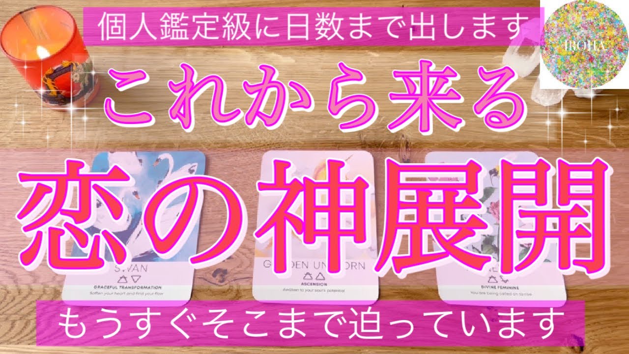 占いyoutuberって Youtubeで占いをしてる当たる占い師を一覧で紹介 今月の登録者数ランキングも 占いガール