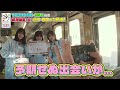 【公式】「22/7 計算外 Season3」#006 予告