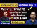 WBP SI হওয়ার গল্প | চাকরির বহুমাত্রিক চর্চা | Show - 9 | Joydeep Banerjee (WBP Sub Inspector)