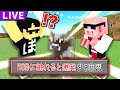 【マイクラ】MOBに触れると爆発する世界でエンドラ討伐!【ぼんじゅうる視点】