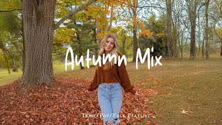 Autumn Mix | Songs helps you stay bright and happy | Best Indie/Pop/Folk/Acoustic Playlist