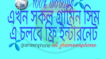 grameen free net browsing all sim 100% working update