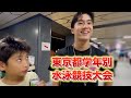 東京都中学校学年別水泳競技大会