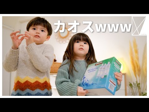 【何買ったかわからん。】ルイルネにコストコ購入品紹介させてみたらカオスな動画に.........。