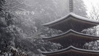 「雪の室生寺/Murouji」 Murouji, clothed in snow.