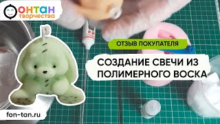 картинка: Ароматическая свеча 