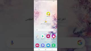 كيفية إخفاء الصور والفيديوهات وقفلها بدون تحميل برامج من المتجر screenshot 4