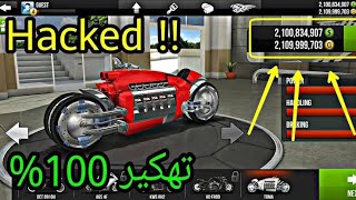 لعبه traffic Rider مهكره نقود للاندرويد العاب بدون نت الرابط فى الوصف screenshot 4