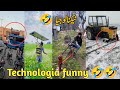 TECHNOLOGIAS Funniest Trends Right Now Memes Arab mp3