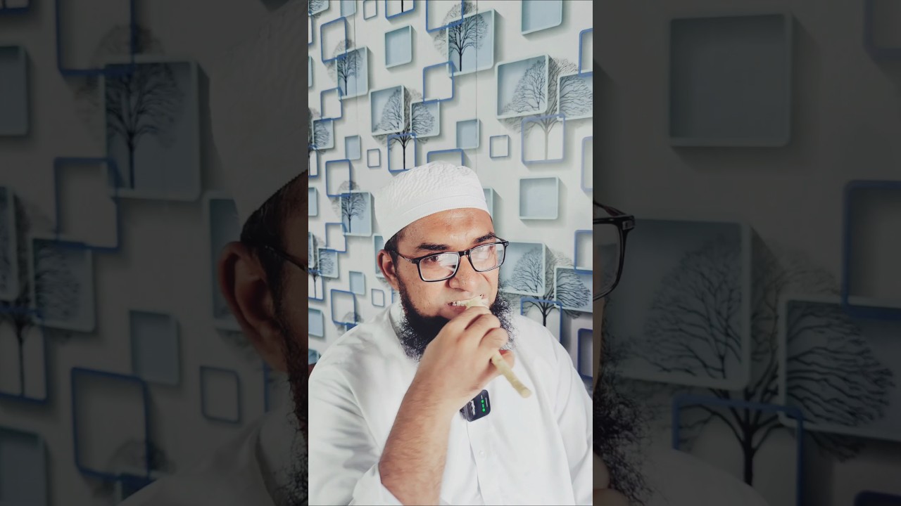 Miswak ka Sahi tariqa