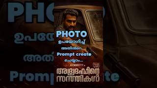 Trending ai photo prompt editor.chatgpt photo editor
