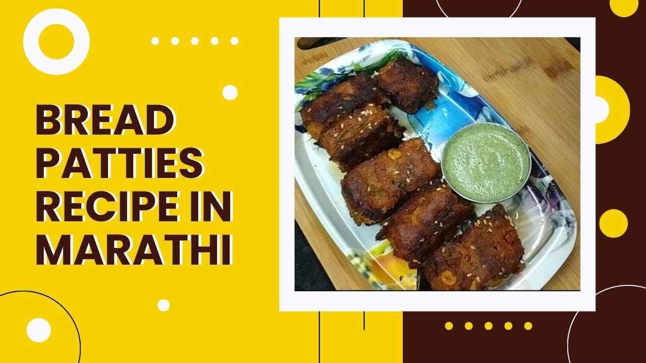 Bread Patties Recipe In Marathi mhatreskitchen4577 patties bread