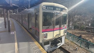 【4K】京王高尾線高尾山口駅・京王7000系準特急新宿行き到着　2022-02-05