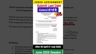 IGNOU June 2026 Assignment Submit Last DateExtended | Ignou Assignment Submission Last Date2026